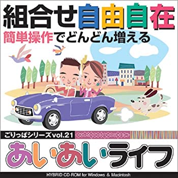 【中古】「ほぼ新品」ごりっぱ続きもの Vol.21「あいあい生命現象」