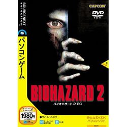 中古 Biohazard 2 Pc 説明扉付きスリムパッケージ版 Mozago Com
