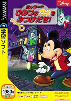 【中古】「非常に良い」ミッキーのひみつのカギをみつけだせ! (説明扉付きスリムパッケージ版)
