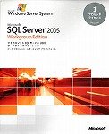 Microsoft SQL Server 2005 Workgroup Edition 日本語版 プロセッサライセンス