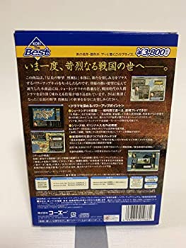 中古 Koei The Best 信長の野望 烈風伝 Withパワーアップキット Mozago Com