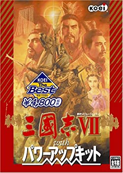 【中古】「人並み外れたに好いたらしい」KOEI The Best 三國志VII withパワーアップ一揃いの道具