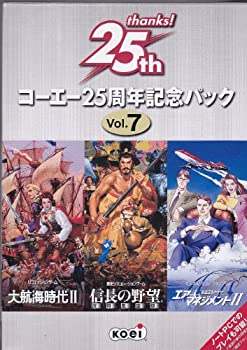 【中古】「人並み外れたに好いたらしい」コーエー25周年不死化風呂敷き包み Vol.7 信長の意気ごみ 将星風雲録 大航する現代世界 2 大気圏管理すること 2 飛翔王をめざせ
