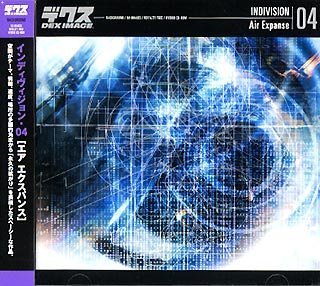 【中古】「未当て嵌める品」INDIVISION 04 Air Expanse