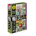 【中古】「ほぼ新品」超ネタ 31 日本の四季