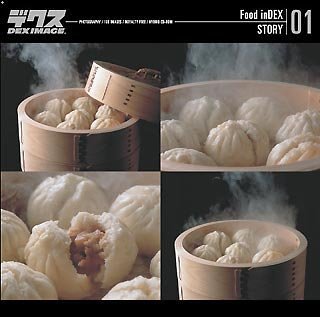 【中古】「非常に良い」Food inDEX Vol.1 Story