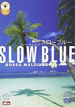 【中古】「未使用品」シンフォレストDVD スローブルー[DVD+波音CD]/ボッサ・モルディブ