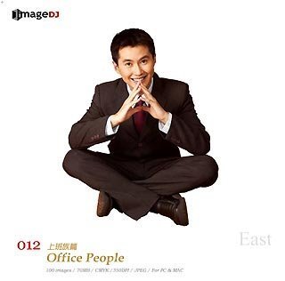 【中古】「ほぼ新品」EAST vol.12 会社員 Office People