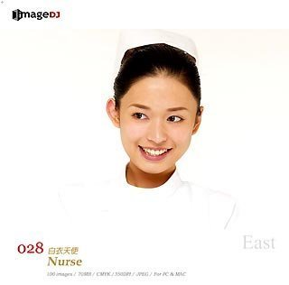 【中古】「非常に良い」EAST vol.28 ナース Nurse