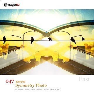 【中古】「ほぼ新品」EAST vol.47 対称写真 Symmetry Photo