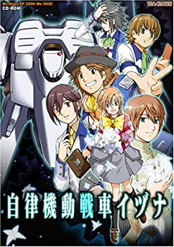 【中古】「非常に良い」TEA-CROWN 自律機動戦車イヅナ 初回限定版