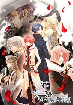 【中古】「ほぼ新品」花帰葬 PLUS+DISC