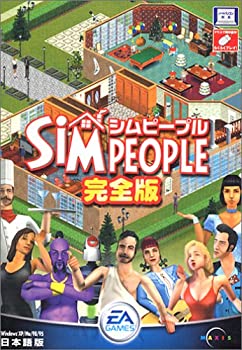 【中古】「人並み外れたに好いたらしい」シムピープル物のみごとに版RV リサイズ版 PCソフト-その他-パソコン・周辺機器