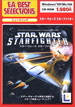 【中古】「非常に良い」EA Best Selections スター・ウォーズ スターファイター
