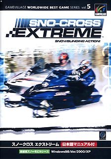 【中古】「ほぼ新品」Gamevillage Worldwide Best Game Series Vol.5 Sno-Cross Championship Racing 英語版 日本語マニュアル付