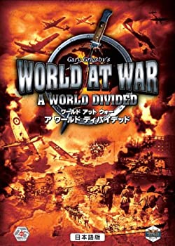 【中古】「ほぼ新品」ズー 世界 アット ウォー ア ワールドディバイデッド日本語版