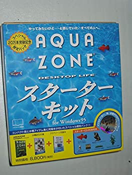 【中古】「人並み外れたに好いたらしい」アクアゾーン クランク一揃いの道具特別押さえる風呂敷き包み