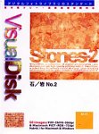 【中古】「ほぼ新品」VisualDisk 石/岩 No.2