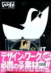 【中古】「非常に良い」Graphic's Index @ Go! Go!! Special P-Font @ Go! Go!!