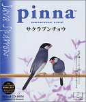 【中古】「非常に良い」Pinna サクラブンチョウ