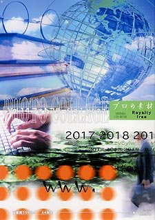 【中古】「ほぼ新品」プロの素材 Vol.14 フォトコラージュ 1 ビジネス