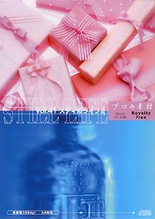 【中古】「ほぼ新品」プロの素材 Vol.41 スティルライフ 2