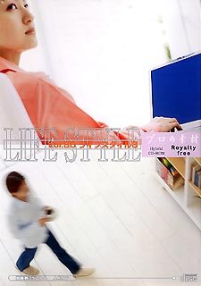 【中古】「ほぼ新品」プロの素材 Vol.80 ライフスタイル 8