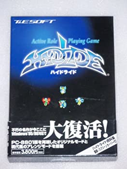 【中古】「非常に良い」ハイドライド