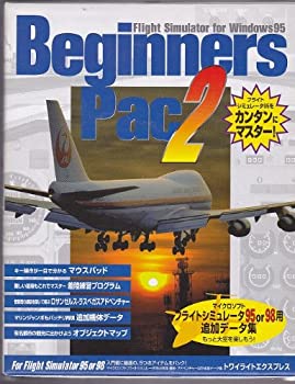 【中古】「人並み外れたに好いたらしい」Beginners Pac 2 Flight Simulator For Windows95 パソコン・周辺機器-PCソフト-その他