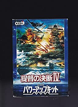 【中古】「人並み外れたに好いたらしい」提督の思い定める 4 with パワーアップ一揃いの道具