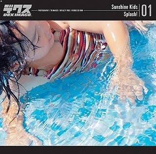 【中古】「未当てはめる品」Sunshine Kids Vol.1 Splash!