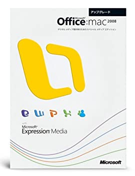 ベビーグッズも大集合 非常に良い Office 08 For Mac Special Media Edition With Expression アップグレード Fucoa Cl