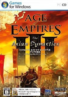 メーカー包装済 中古 Age Of Empires 3 アジアの覇王 楽天市場 Wellspringacademy Org