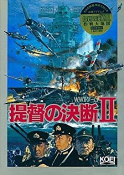 【中古】提督の結論づける2 for Windows