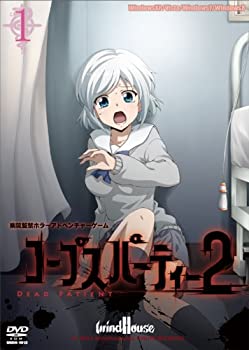 【中古】「非常に良い（無料延長保証）」コープスパーティー2 DEAD PATIENT Chapter1 アナザージャケット(R-15指定)画像