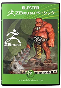【中古】「非常に良い」BLESTAR ZBrush ベーシック