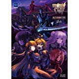 【中古】「ほぼ新品」マブラヴ オルタネイティヴ クロニクルズ04
