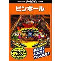 【中古】競り合い愛好者 ピンどんぶり鉢
