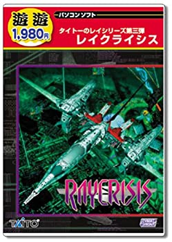 【中古】「非常に良い」遊遊 レイクライシス