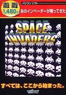 【中古】「非常に良い」遊遊 スペースインベーダー(Windows95/98/Me/Xp)