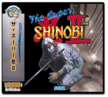 【中古】「人並み外れたに似つかわしい」セガ競り合い本舗 ザ・スーパー忍 2