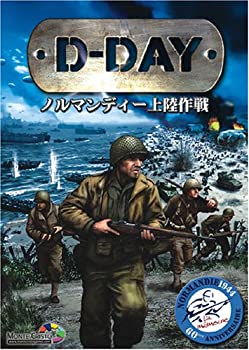 【中古】「非常に良い」D-DAY ~ノルマンディー上陸作戦~
