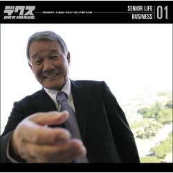 【中古】「未当てはめる品」SENIOR LIFE 01 BUSINESS