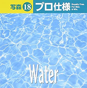【中古】「未当て嵌める品」写森労働者階級遣りくち Vol.18 Water