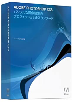 【中古】Photoshop CS3 日本語版 Windows版 (旧生産物)