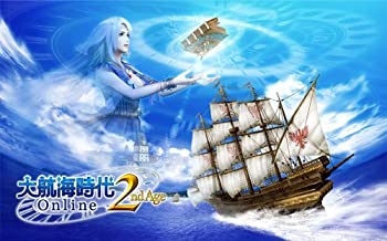 【中古】「ほぼ新品」大航する現代世界 Online 2nd Age トレジャーBOX
