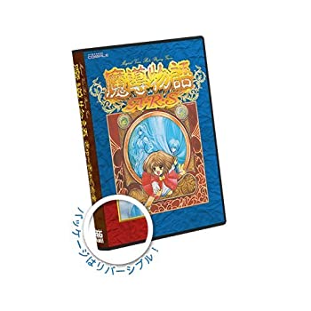 【中古】「ほぼ新品」魔導謂われ因縁 きゅ～きょく完全無欠さ 1-2-3＆A・R・S 【青】