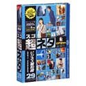 【中古】「ほぼ新品」超ネタ 29 ビジネス最前線