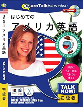 【中古】「未当て嵌める品」Talk Now! はじめての亜米利加英語 その他-PCソフト-パソコン・周辺機器