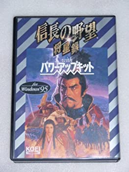 無料長期保証 中古 信長の野望 将星録 With パワーアップキット For Windows95 即発送可能 30aprime Com